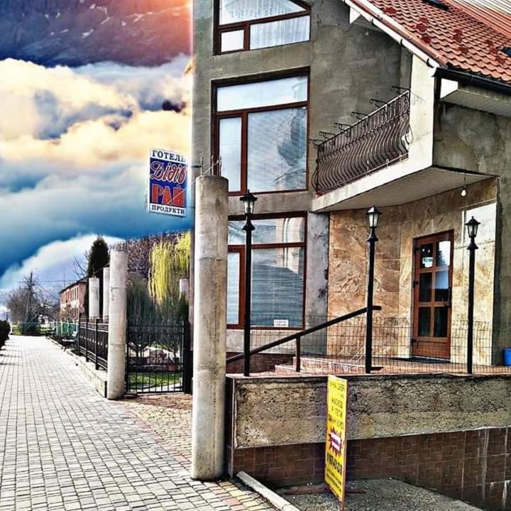 Дідів Рай Hotel Volovets Ngoại thất bức ảnh